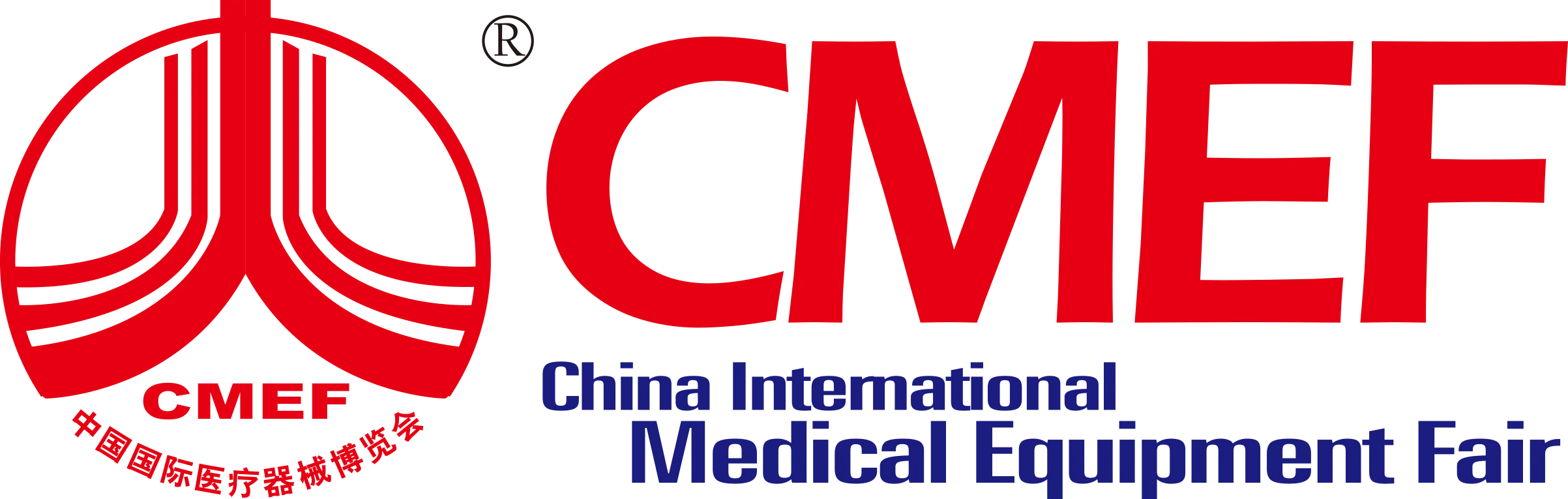 2025 CMEF 선전